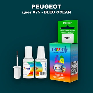 Краска для сколов во флаконе с кисточкой PEUGEOT, цвет 75 - BLEU OCEAN