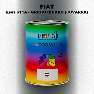 Автомобильная краска FIAT, цвет 611A - GRIGIO CHIARO (JUVARRA)