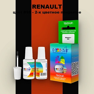 Краска для сколов во флаконе с кисточкой RENAULT, цвет 898 - 2-х цветное покрытие