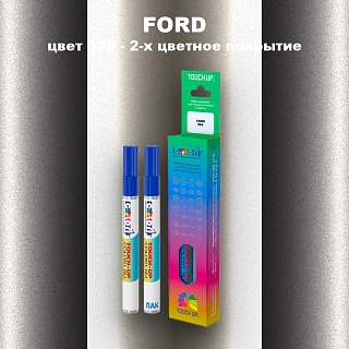 Маркер с краской FORD, цвет 5S0 - 2-х цветное покрытие