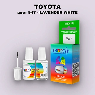 Краска для сколов во флаконе с кисточкой TOYOTA, цвет 947 - LAVENDER WHITE