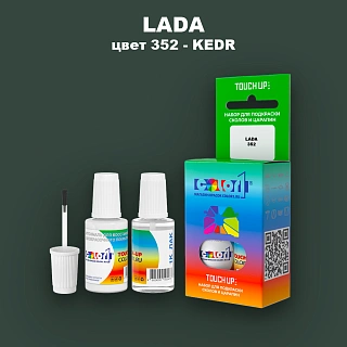 Краска для сколов во флаконе с кисточкой LADA, цвет 352 - KEDR