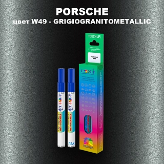 Маркер с краской PORSCHE, цвет W49 - GRIGIOGRANITOMETALLIC