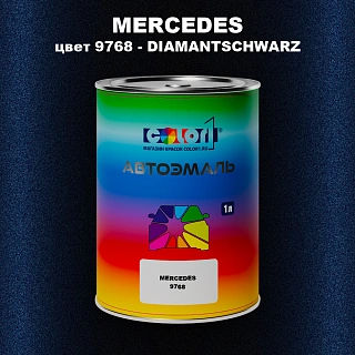 Автомобильная краска MERCEDES, цвет 9768 - DIAMANTSCHWARZ
