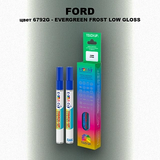 Маркер с краской FORD, цвет 6792G - EVERGREEN FROST LOW GLOSS