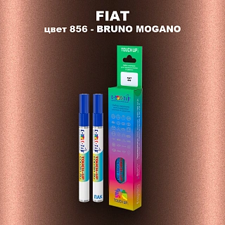 Маркер с краской FIAT, цвет 856 - BRUNO MOGANO