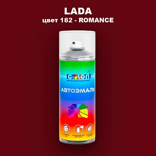 Аэрозольная краска LADA, цвет 182 - ROMANCE