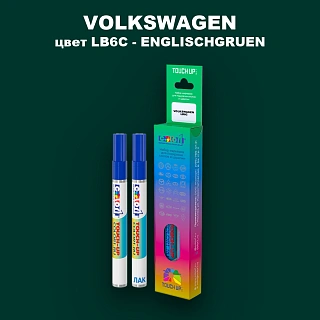 Маркер с краской VOLKSWAGEN, цвет LB6C - ENGLISCHGRUEN