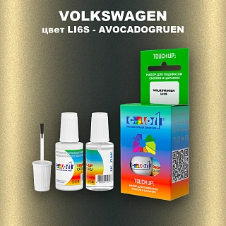 Краска для сколов во флаконе с кисточкой VOLKSWAGEN, цвет LI6S - AVOCADOGRUEN