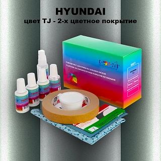 Ремкомплект для ремонта глубоких сколов и царапин HYUNDAI, цвет TJ - 2-х цветное покрытие