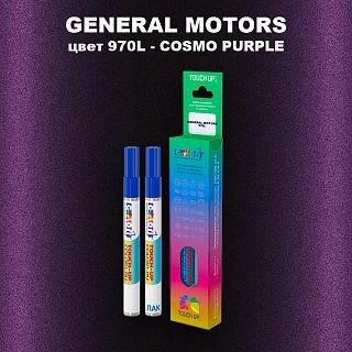 Маркер с краской GM цвет 970L - COSMOPURPLE