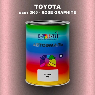 Автомобильная краска TOYOTA, цвет 3K5 - ROSE GRAPHITE