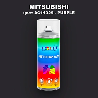 Аэрозольная краска MITSUBISHI, цвет AC11329 - PURPLE