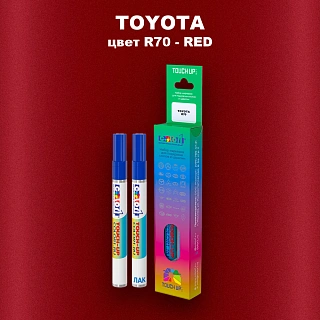 Карандаш-маркер с краской TOYOTA, цвет R70 - RED