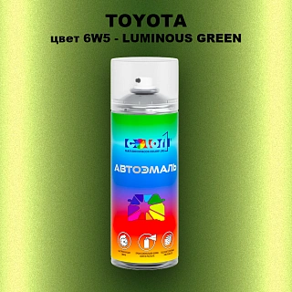 Аэрозольная краска TOYOTA, цвет 6W5 - LUMINOUS GREEN