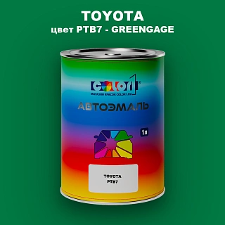 Автомобильная краска TOYOTA, цвет PTB7 - GREENGAGE