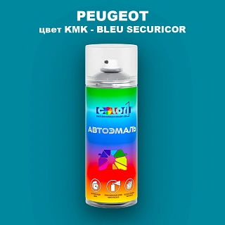 Аэрозольная краска PEUGEOT, цвет KMK - BLEU SECURICOR