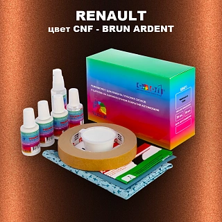 Ремкомплект для ремонта глубоких сколов и царапин RENAULT, цвет CNF - BRUN ARDENT