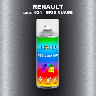 Аэрозольная краска RENAULT, цвет 624 - GRIS NUAGE