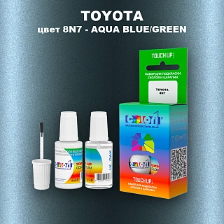 Краска для сколов во флаконе с кисточкой TOYOTA, цвет 8N7 - AQUA BLUE/GREEN