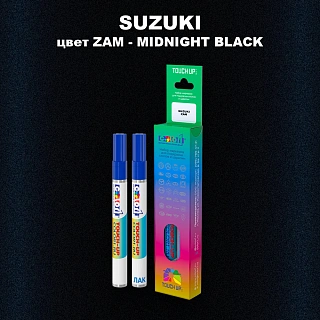 Карандаш-маркер с краской SUZUKI, цвет ZAM - MIDNIGHT BLACK