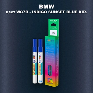 Маркер с краской BMW, цвет WC7R - INDIGO SUNSET BLUE XIR.