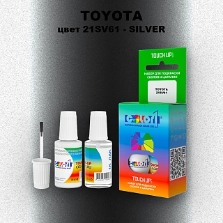 Краска для сколов во флаконе с кисточкой TOYOTA, цвет 21SV61 - SILVER