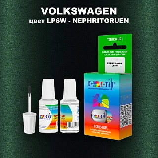 Краска для сколов во флаконе с кисточкой VOLKSWAGEN, цвет LP6W - NEPHRITGRUEN