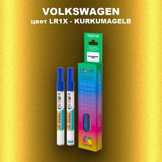 Маркер с краской VOLKSWAGEN, цвет LR1X - KURKUMAGELB