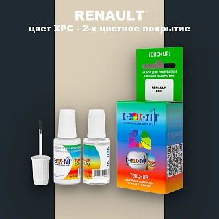 Краска для сколов во флаконе с кисточкой RENAULT, цвет XPC - 2-х цветное покрытие
