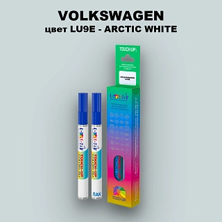 Маркер с краской VOLKSWAGEN, цвет LU9E - ARCTIC WHITE