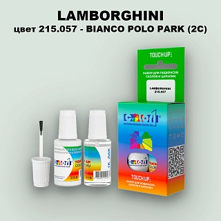 Краска для сколов во флаконе с кисточкой LAMBORGHINI, цвет 215.057 - BIANCO POLO PARK (2C)