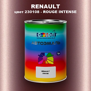Автомобильная краска RENAULT, цвет 230108 - ROUGE INTENSE