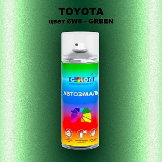 Аэрозольная краска TOYOTA, цвет 6W8 - GREEN