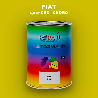 Автомобильная краска FIAT, цвет 906 - CEDRO