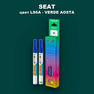 Маркер с краской SEAT, цвет LS6A - VERDE AOSTA