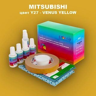 Ремкомплект для ремонта глубоких сколов и царапин MITSUBISHI, цвет Y27 - VENUS YELLOW