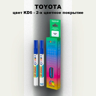 Карандаш-маркер с краской TOYOTA, цвет KD6 - 2-х цветное покрытие