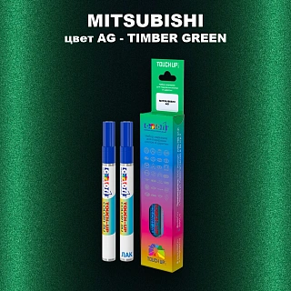 Карандаш-маркер с краской MITSUBISHI, цвет AG - TIMBER GREEN