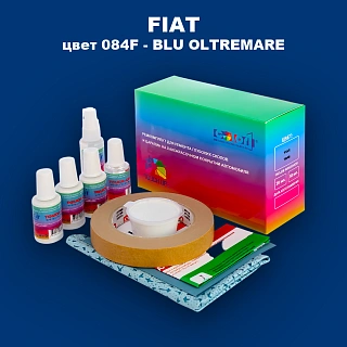 Ремкомплект для ремонта глубоких сколов и царапин FIAT, цвет 084F - BLU OLTREMARE
