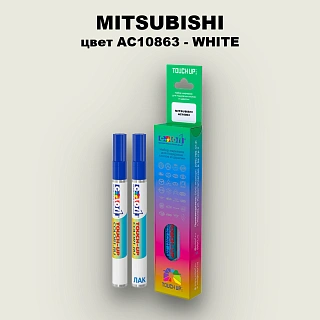 Карандаш-маркер с краской MITSUBISHI, цвет AC10863 - WHITE