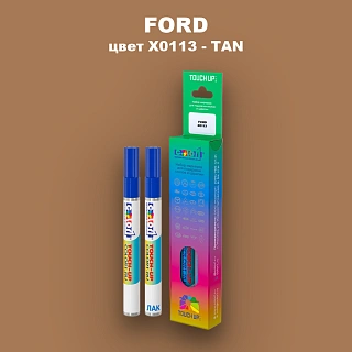 Маркер с краской FORD, цвет X0113 - TAN