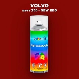 Аэрозольная краска VOLVO, цвет 250 - NEW RED