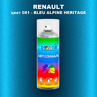 Аэрозольная краска RENAULT, цвет 081 - BLEU ALPINE HERITAGE