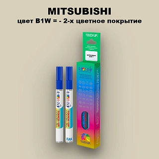 Карандаш-маркер с краской MITSUBISHI, цвет B1W - 2-х цветное покрытие