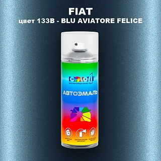 Аэрозольная краска FIAT, цвет 133B - BLU AVIATORE FELICE