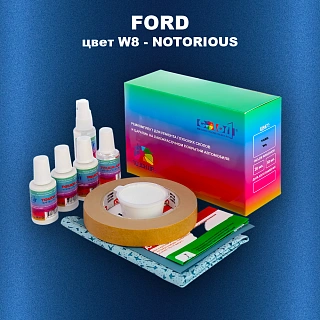 Ремкомплект для ремонта глубоких сколов и царапин FORD, цвет W8 - NOTORIOUS