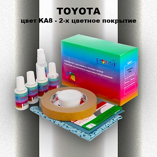 Ремкомплект для ремонта глубоких сколов и царапин TOYOTA, цвет KA8 - 2-х цветное покрытие