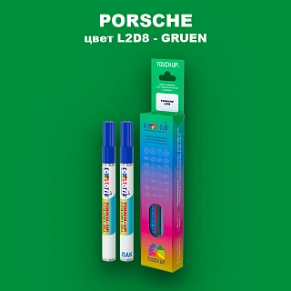 Маркер с краской PORSCHE, цвет L2D8 - GRUEN
