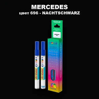 Карандаш-маркер с краской MERCEDES, цвет 696 - NACHTSCHWARZ